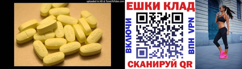 что такое наркотик  Козельск  Экстази XTC 