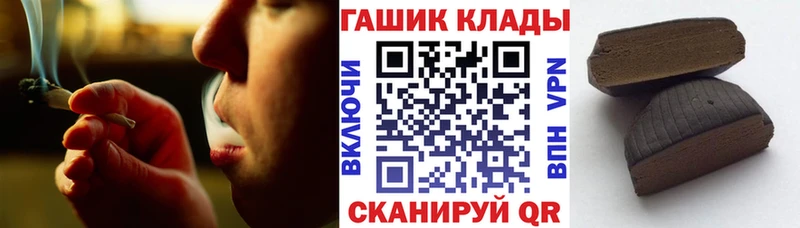 Гашиш Ice-O-Lator  купить наркоту  кракен зеркало  Козельск 