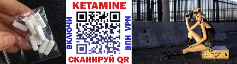 КЕТАМИН VHQ hydra маркетплейс Козельск цены