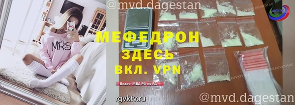 молекула духа Балабаново