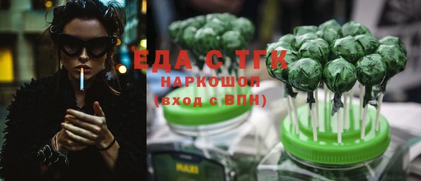 мет Балахна