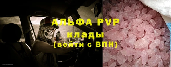 мет Балахна