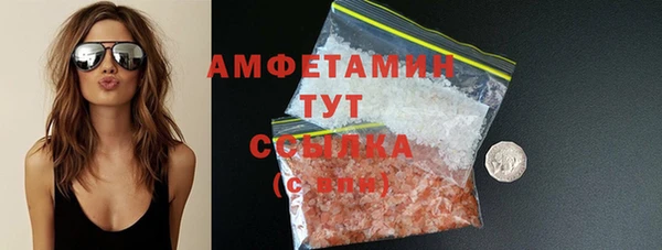 молекула духа Балабаново