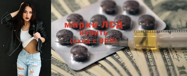 мет Балахна