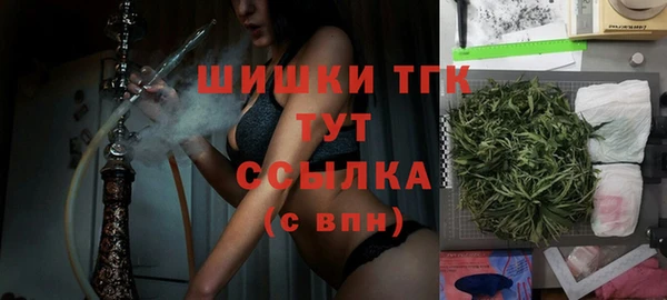 мет Балахна