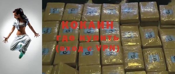 молекула духа Балабаново