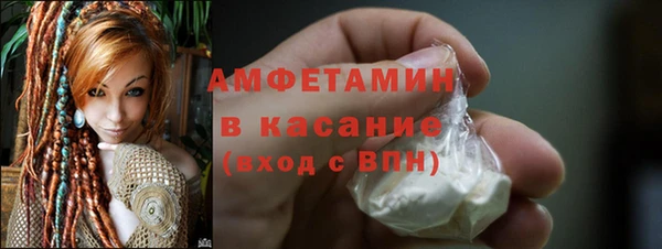 молекула духа Балабаново