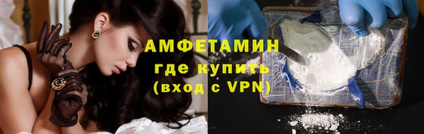 мет Балахна