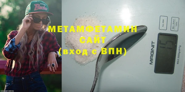 молекула духа Балабаново