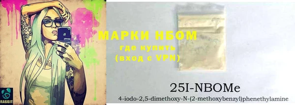 молекула духа Балабаново