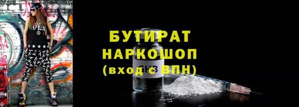 мет Балахна