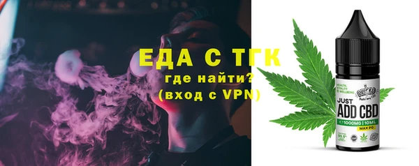 молекула духа Балабаново