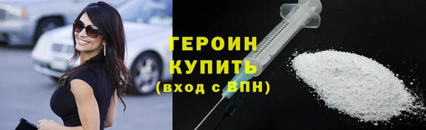мет Балахна