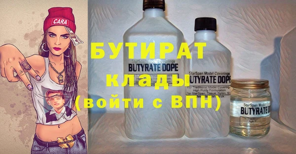 молекула духа Балабаново