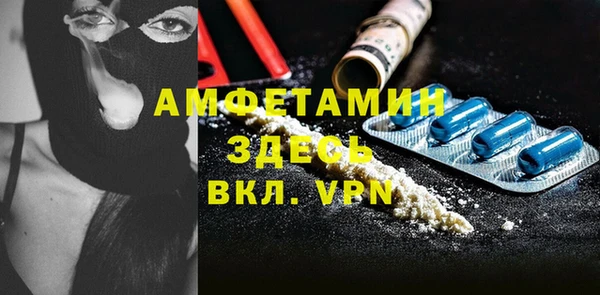 мет Балахна