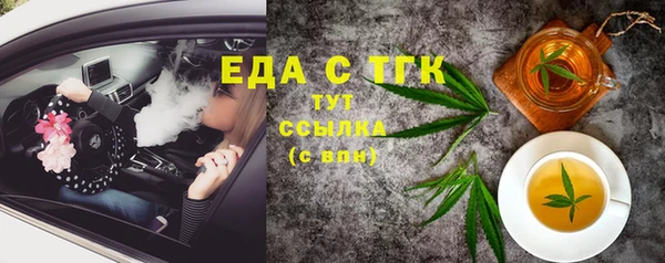 мет Балахна