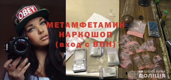 мет Балахна