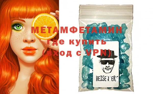 молекула духа Балабаново