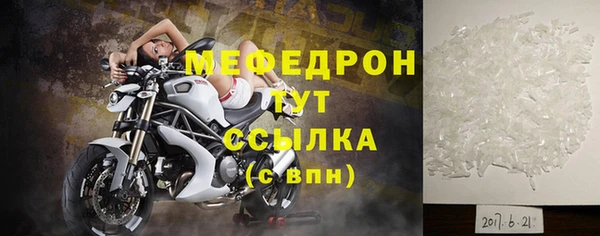 молекула духа Балабаново