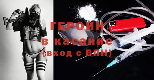 молекула духа Балабаново
