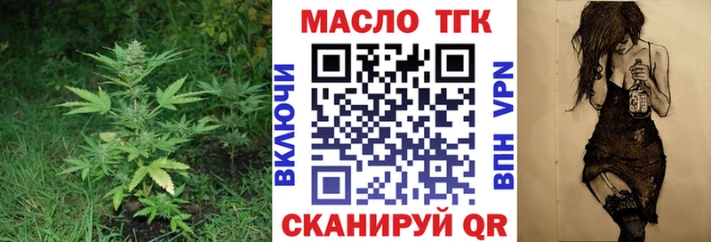 ТГК гашишное масло  маркетплейс телеграм  Козельск  сколько стоит 
